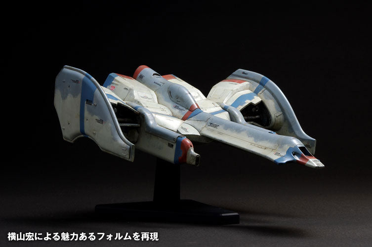 Galaga Fighter GFX-D002b
