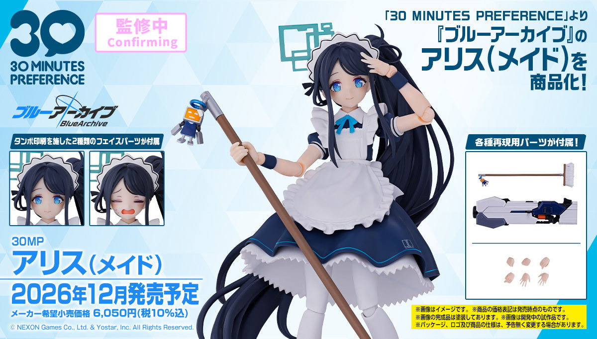 30MP Tendo Alice