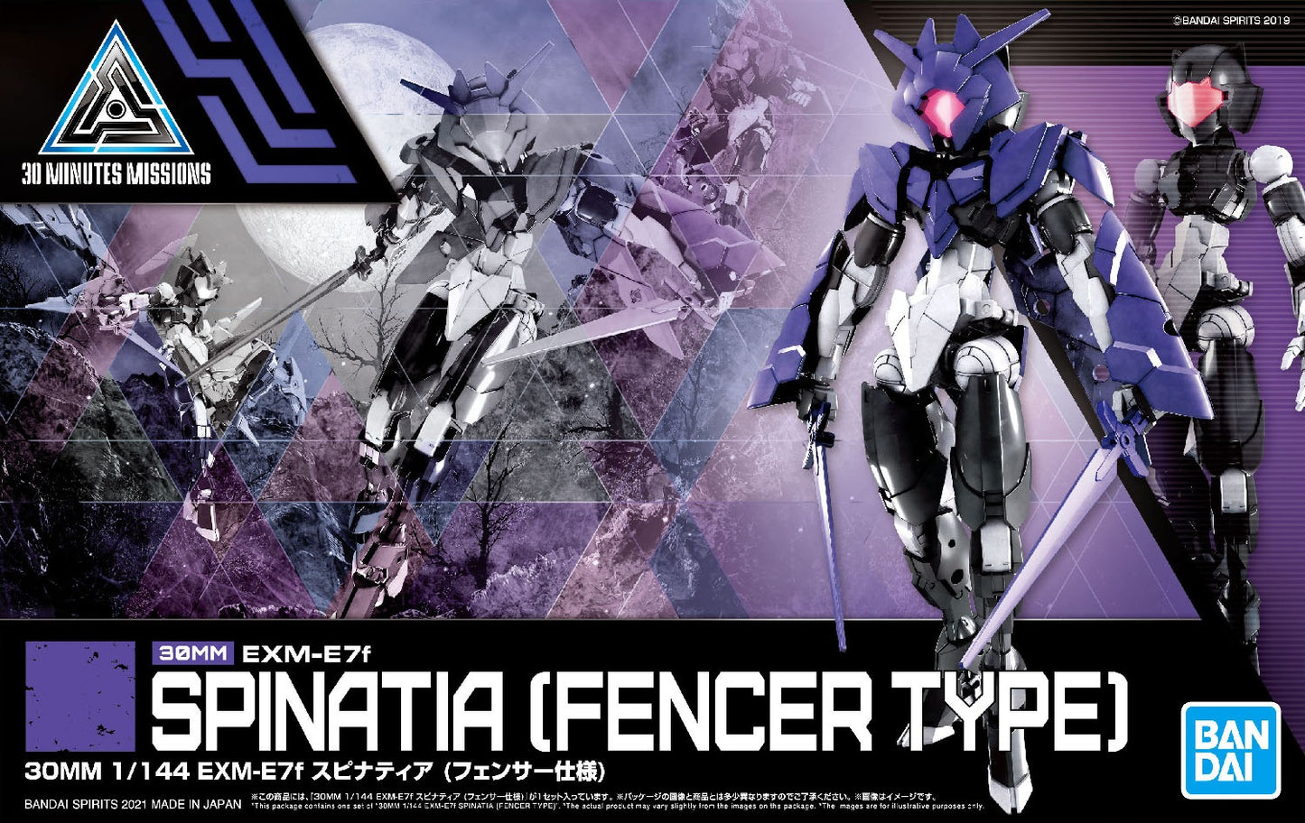 30MM EXM-E7f Spinatia Fencer Type