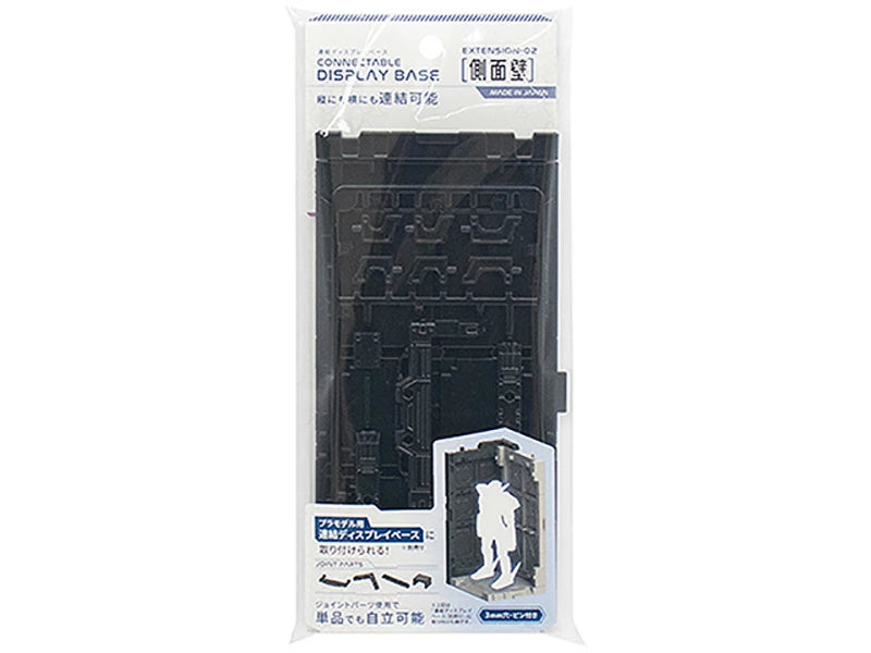 YAMADA Side wall for Connectable Display Base - Extension 2