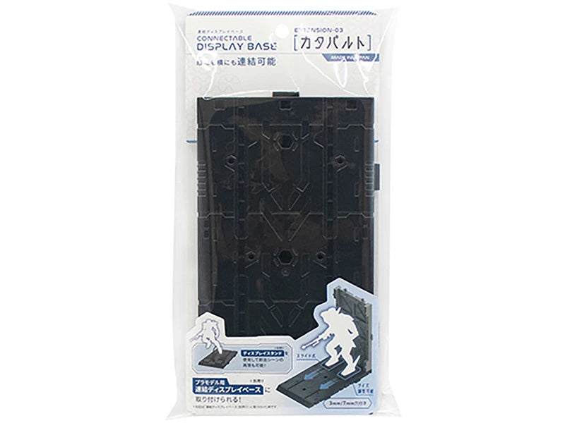 YAMADA Catapult for Connectable display base - Extension 3