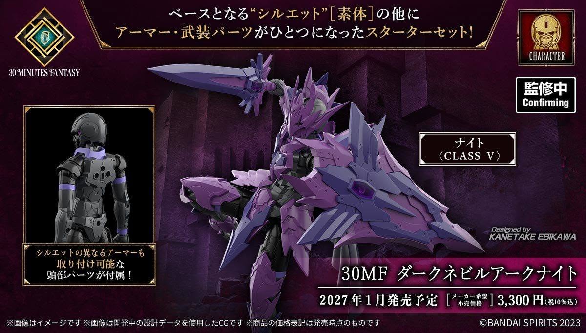 30MF Dark Neville Arc Knight