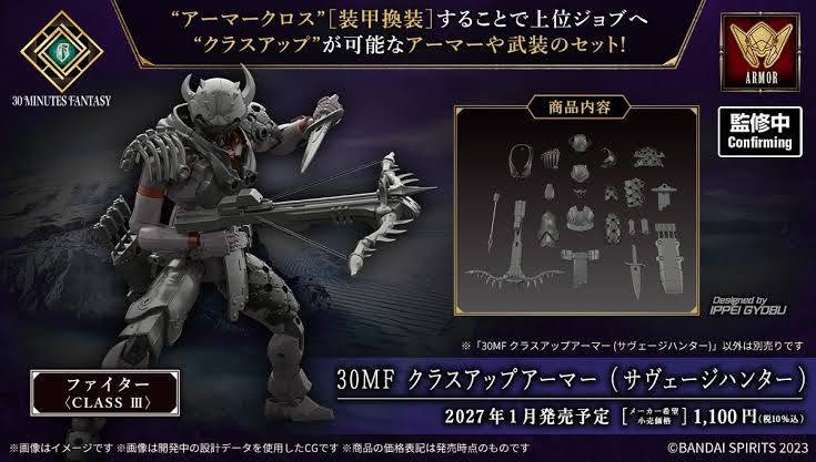 30MF Class Up Armor Savage Hunter