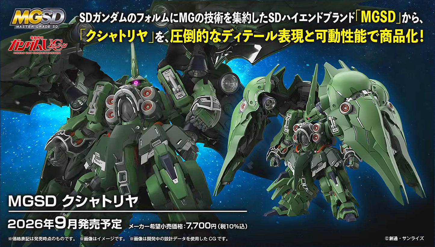 MGSD Kshatriya