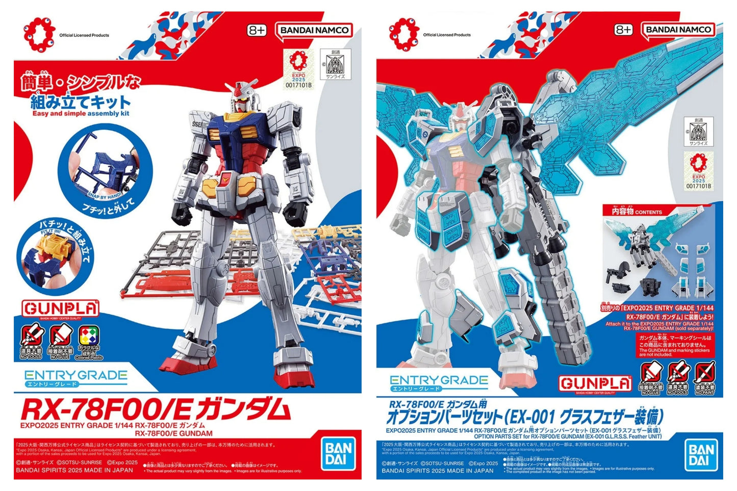 Entry Grade 1/144 RX-78F00/E Gundam & Entry Grade 1/144 RX-78F00/E's Glass Feather Equipment SET EXPO2025