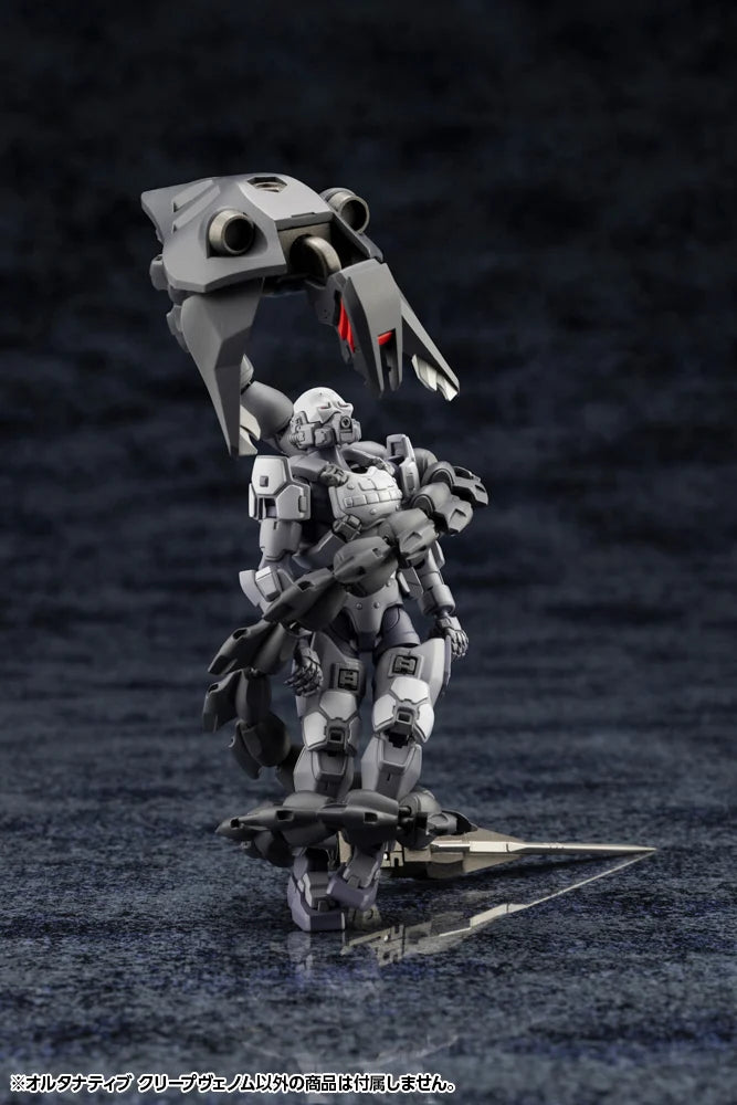 HEXA GEAR ALTERNATIVE CREEPVENOM