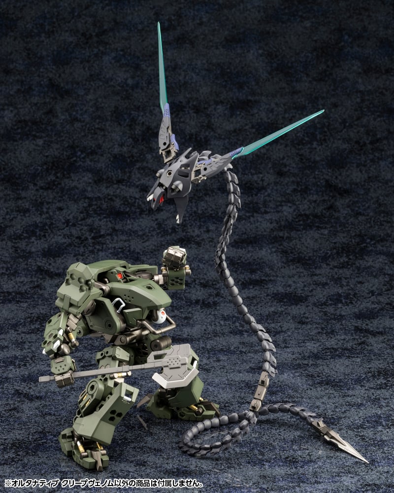 HEXA GEAR ALTERNATIVE CREEPVENOM