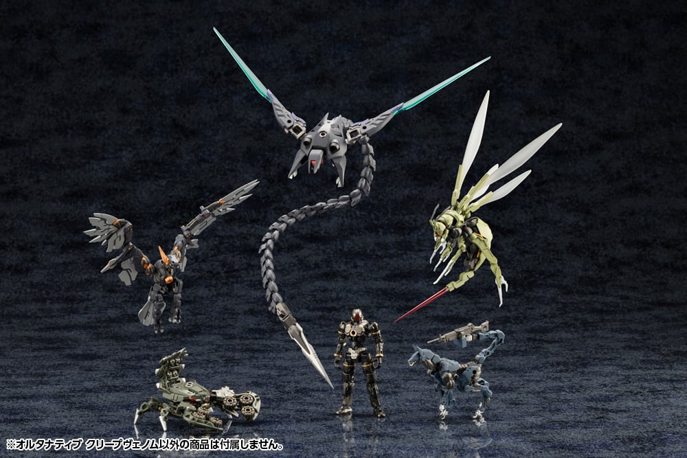 HEXA GEAR ALTERNATIVE CREEPVENOM