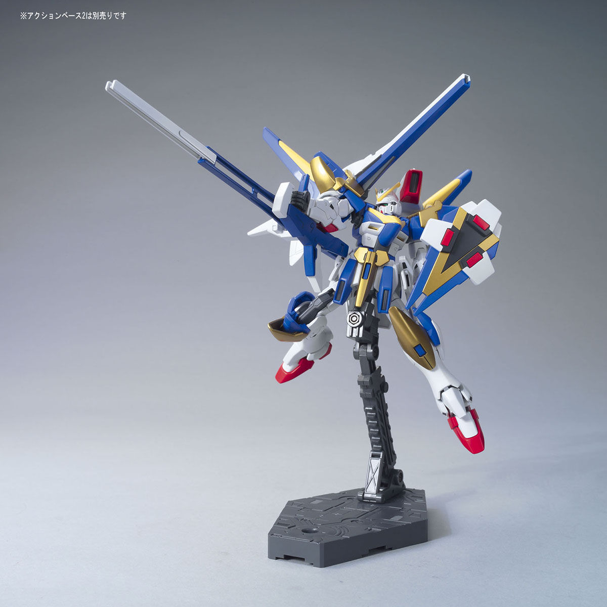 HG 1/144 V2 Assault Buster Gundam