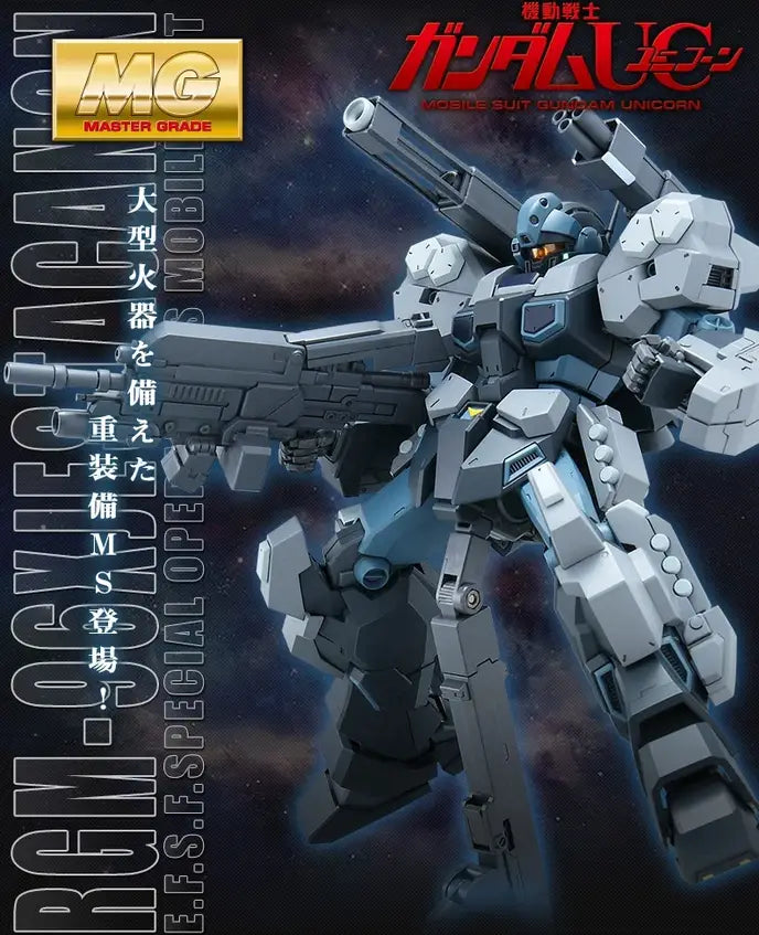 P-Bandai MG 1/100 Jesta Cannon