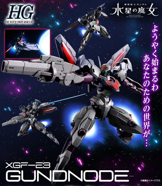 P-Bandai HG 1/144 XGF-23 Gundnode (Reissue)