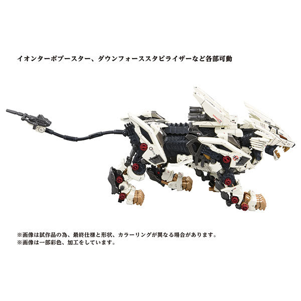 TAKARA TOMY ZOIDS AZ-02 Liger