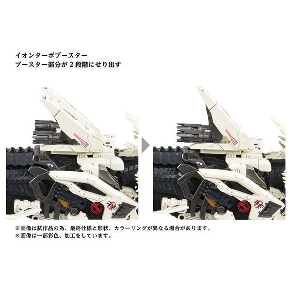 TAKARA TOMY ZOIDS AZ-02 Liger