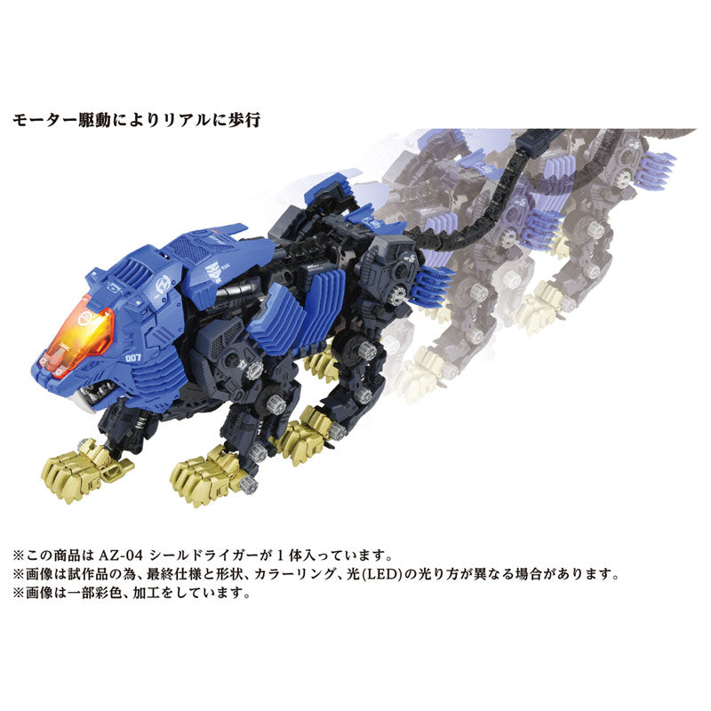 TAKARA TOMY ZOIDS AZ-04 Shield Liger