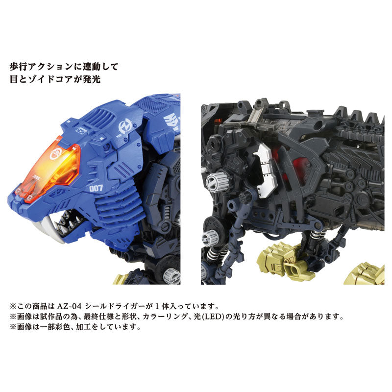 TAKARA TOMY ZOIDS AZ-04 Shield Liger