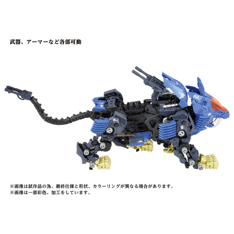 TAKARA TOMY ZOIDS AZ-04 Shield Liger