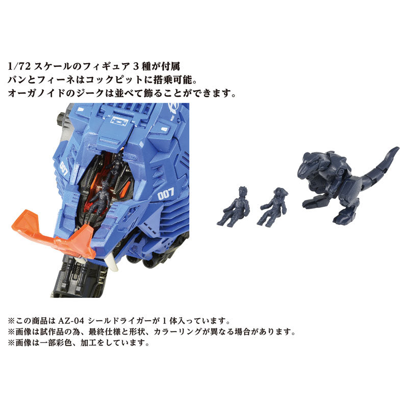 TAKARA TOMY ZOIDS AZ-04 Shield Liger