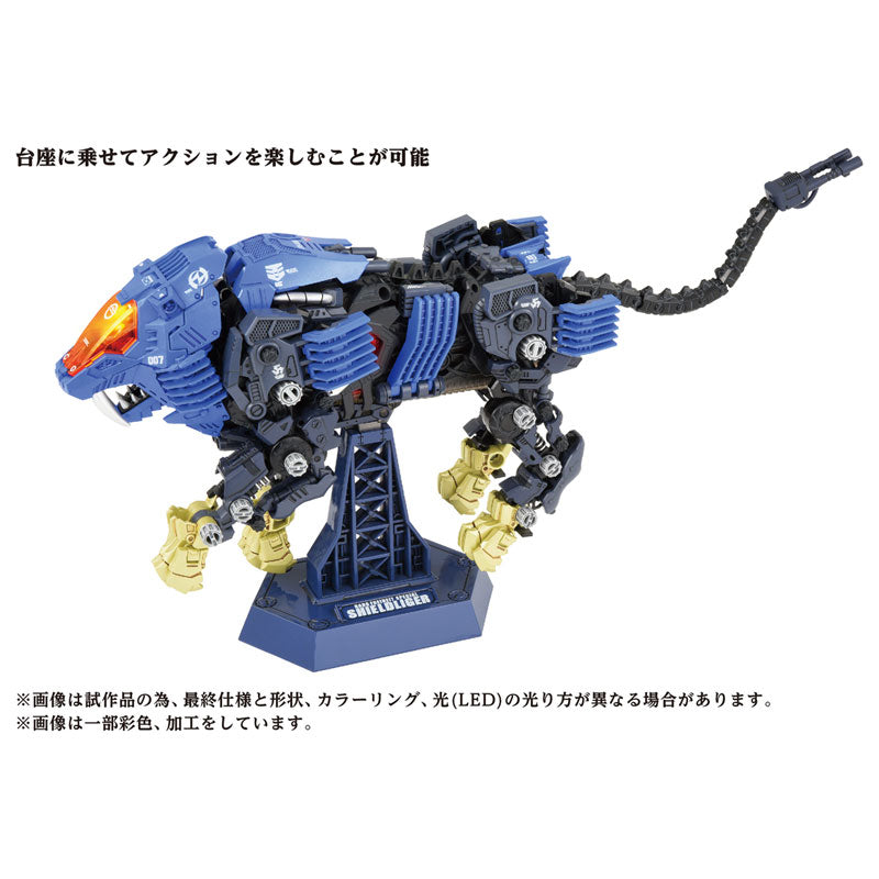 TAKARA TOMY ZOIDS AZ-04 Shield Liger