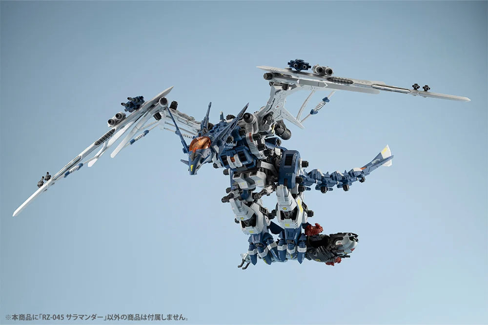 HMM ZOIDS 1/72 RZ-045 SALAMANDER