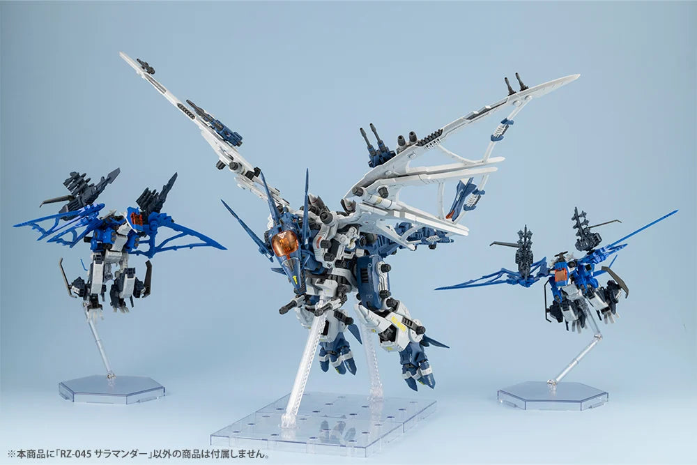 HMM ZOIDS 1/72 RZ-045 SALAMANDER