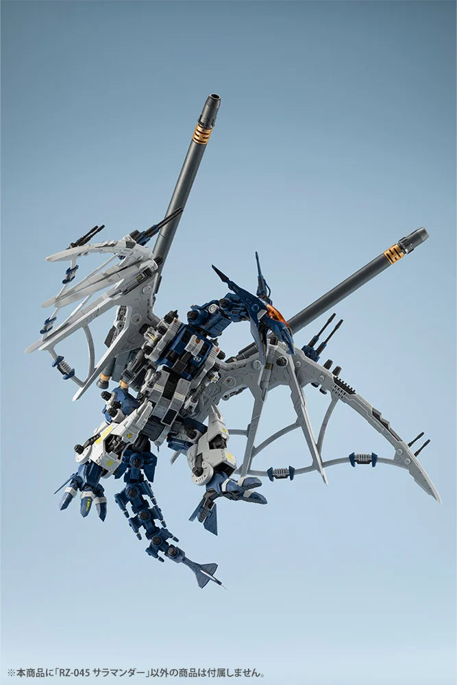 HMM ZOIDS 1/72 RZ-045 SALAMANDER