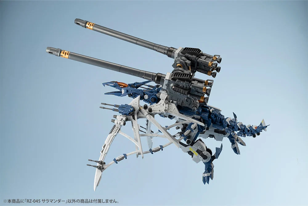 HMM ZOIDS 1/72 RZ-045 SALAMANDER
