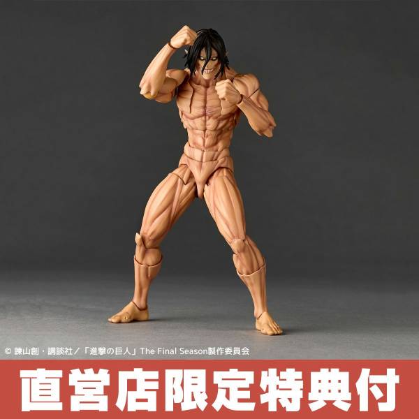 Amazing Yamaguchi / Revoltech: Attack On Titan: Eren Titan (Limited + Bonus)