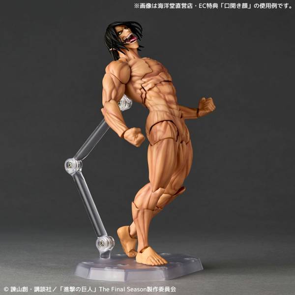 Amazing Yamaguchi / Revoltech: Attack On Titan: Eren Titan (Limited + Bonus)