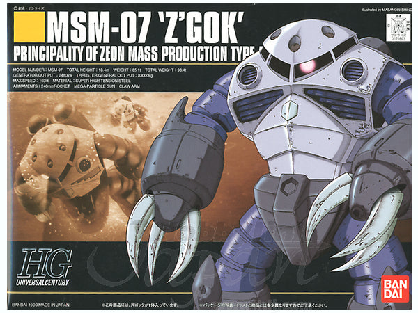 HG 1/144 HGUC Z'Gok Mass Production Type