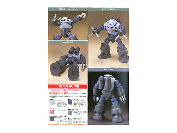 HG 1/144 HGUC Z'Gok Mass Production Type