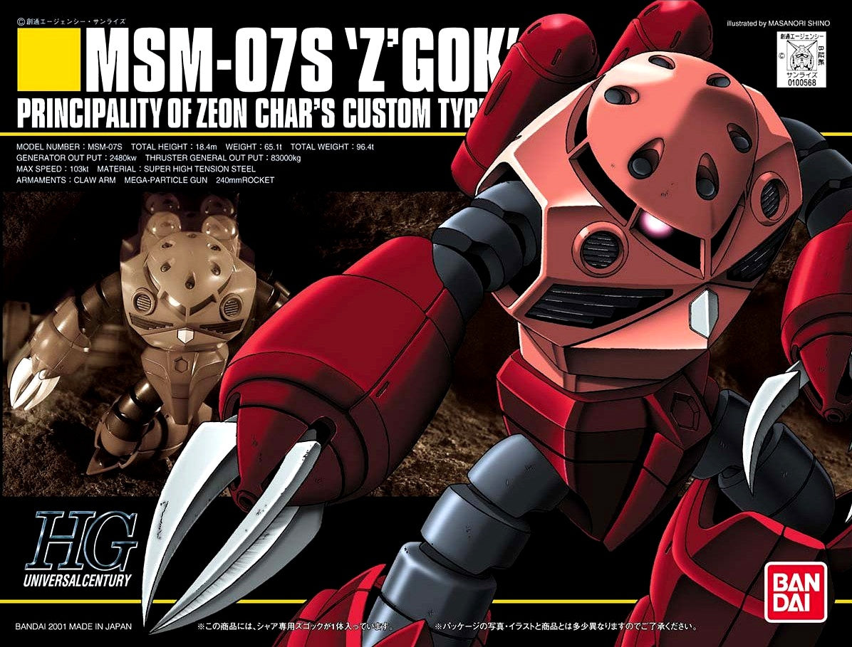 HG 1/144 HGUC MSM-07S Char's Z'Gok HGUC