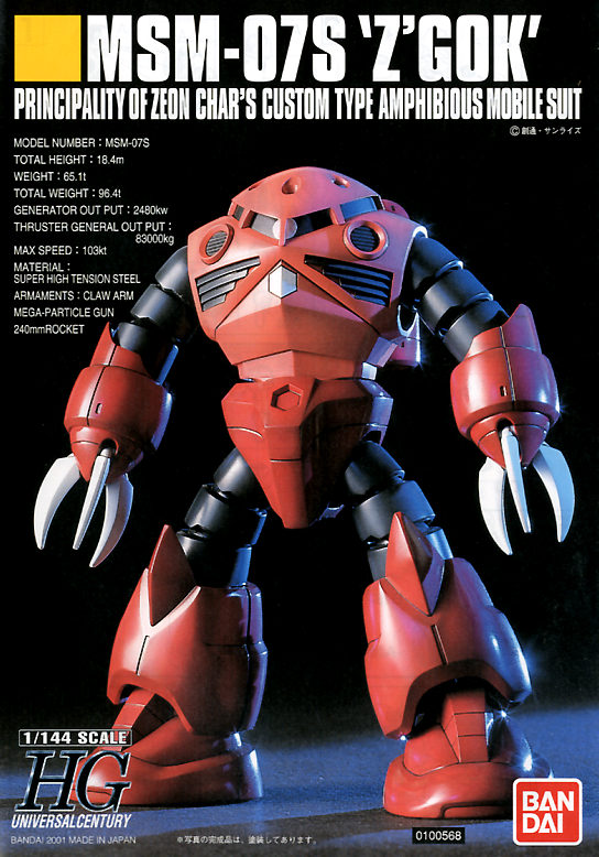 HG 1/144 HGUC MSM-07S Char's Z'Gok HGUC