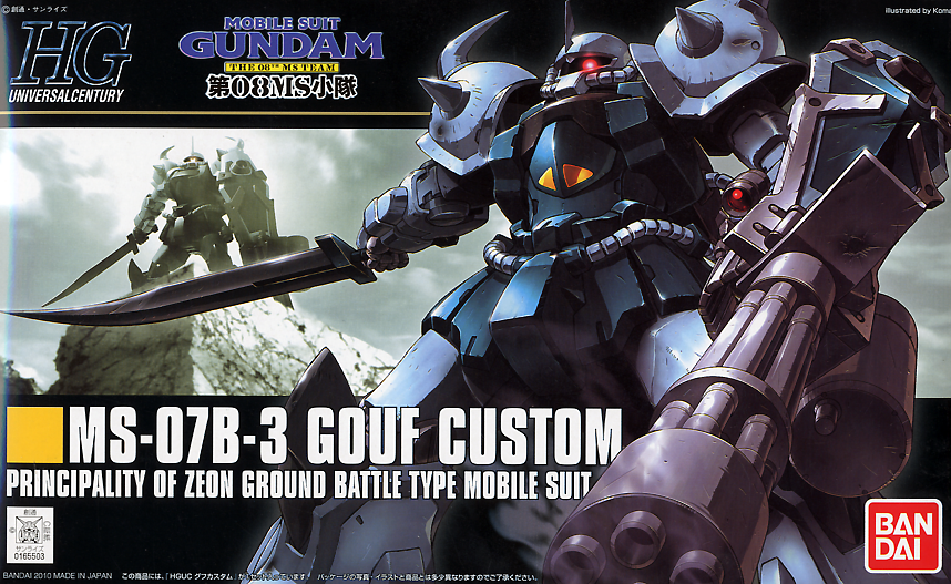 HG 1/144 HGUC MS-07B3 Gouf Custom