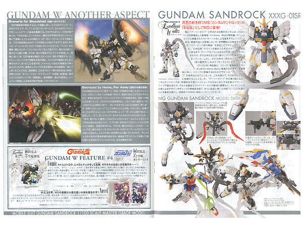 MG 1/100 Gundam Sandrock EW - HGAC