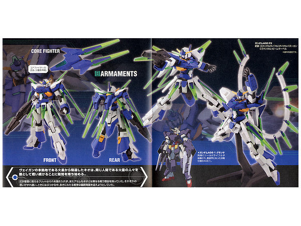HG 1/144 Gundam AGE-FX