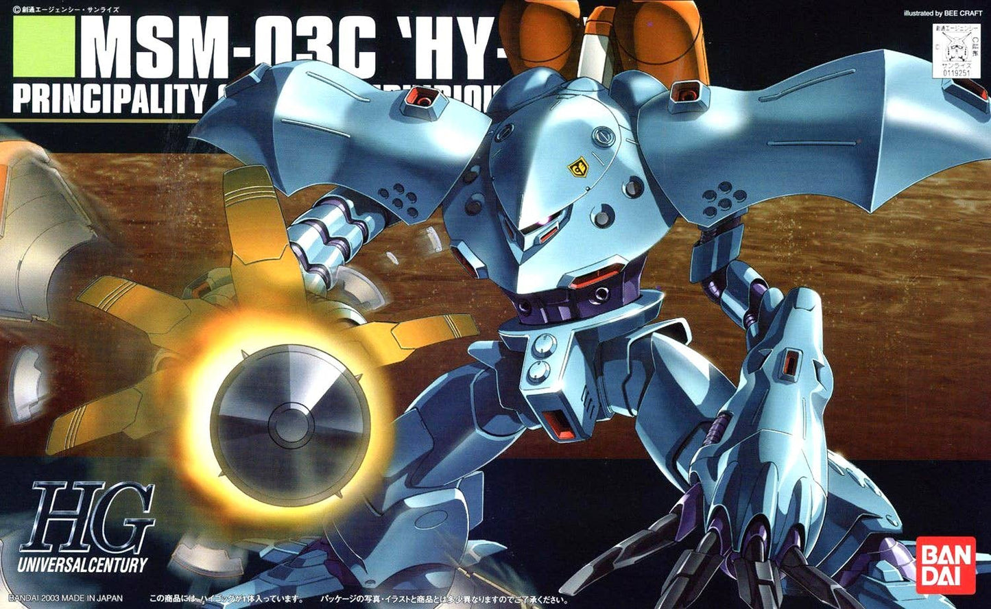 HG 1/144 Hy-Gogg HGUC