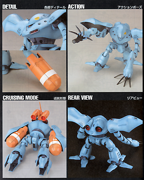 HG 1/144 Hy-Gogg HGUC