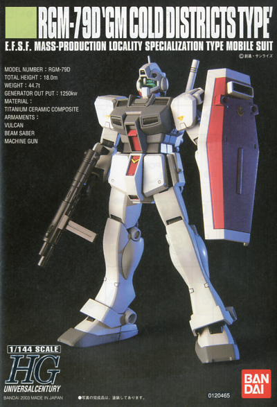 HG 1/144 RGM-79D GM Cold District Type HGUC