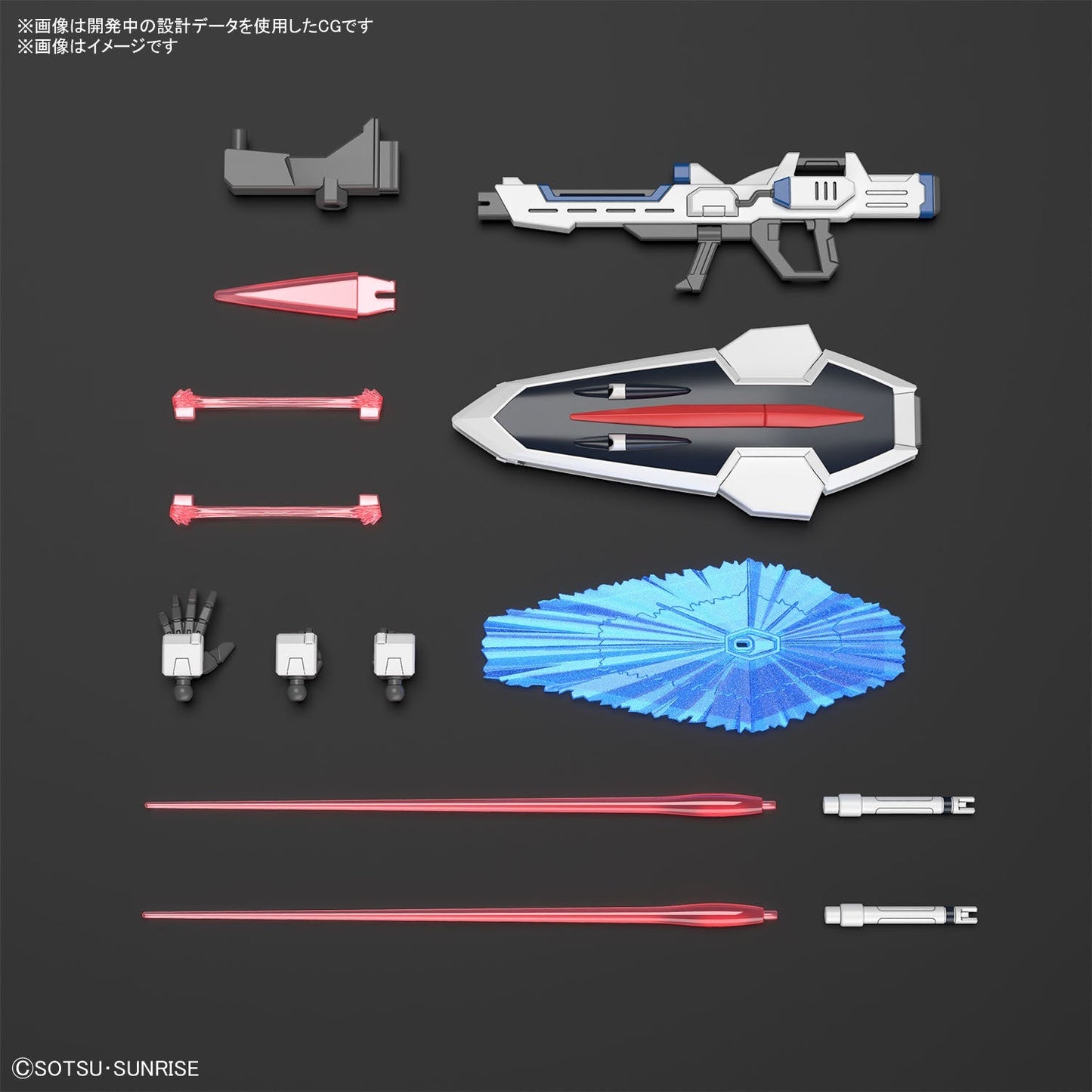 HG 1/144 HGCE Rising Freedom Gundam (Seed Freedom)