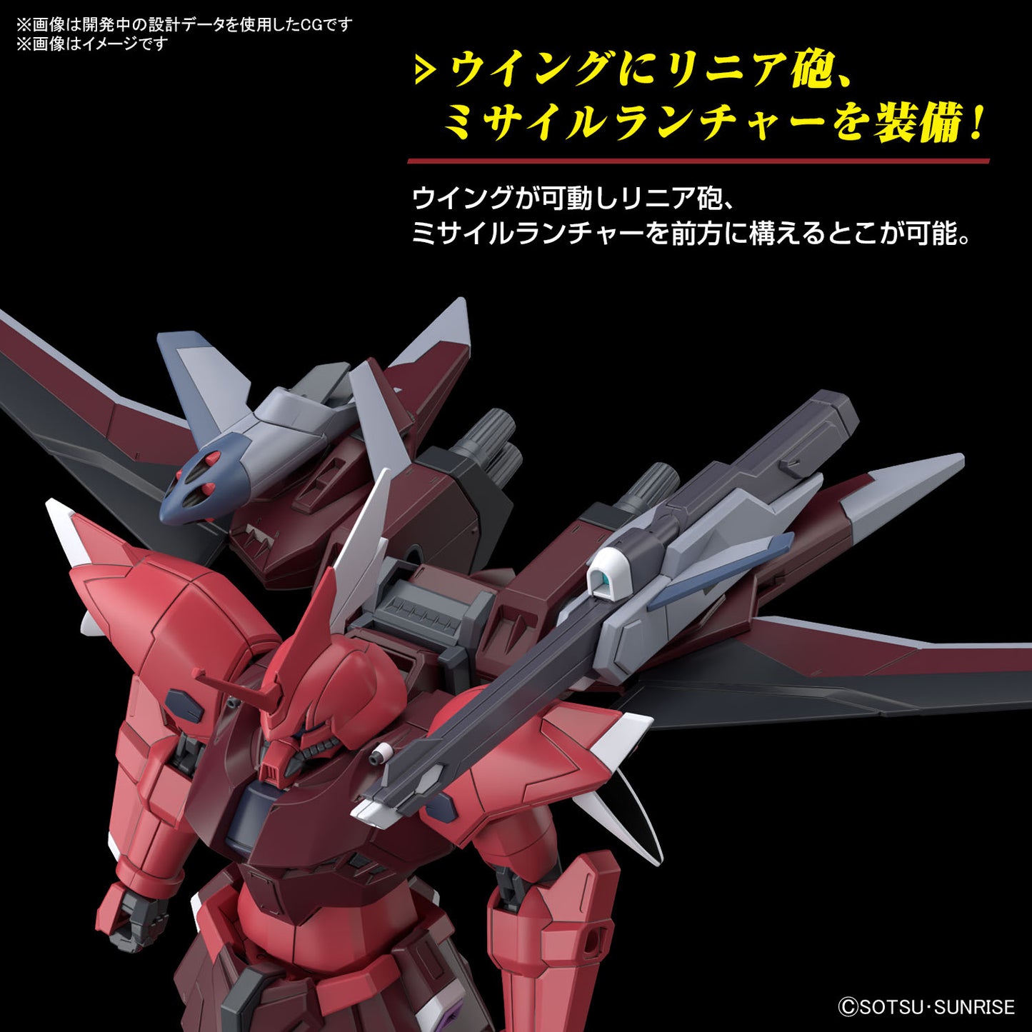 HG 1/144 Gelgoog Menace (Lunamaria Hawke Custom) - HGCE