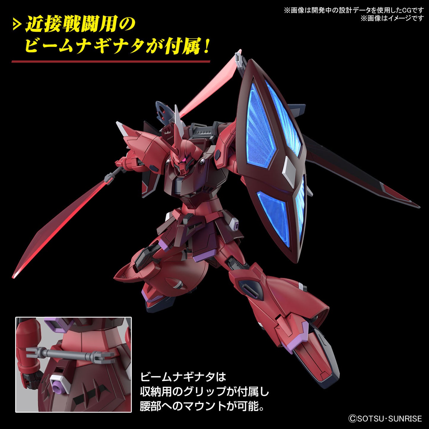 HG 1/144 Gelgoog Menace (Lunamaria Hawke Custom) - HGCE