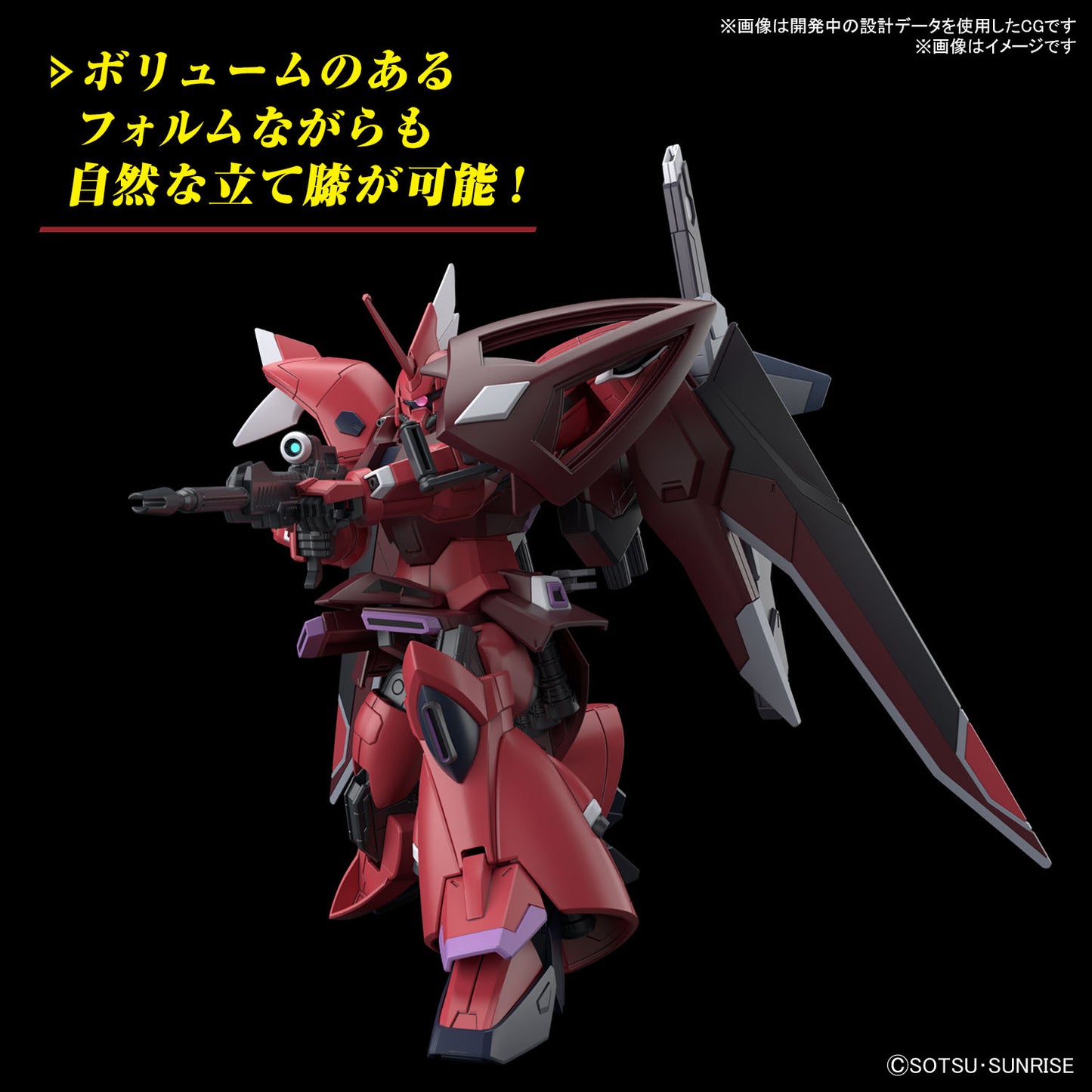 HG 1/144 Gelgoog Menace (Lunamaria Hawke Custom) - HGCE
