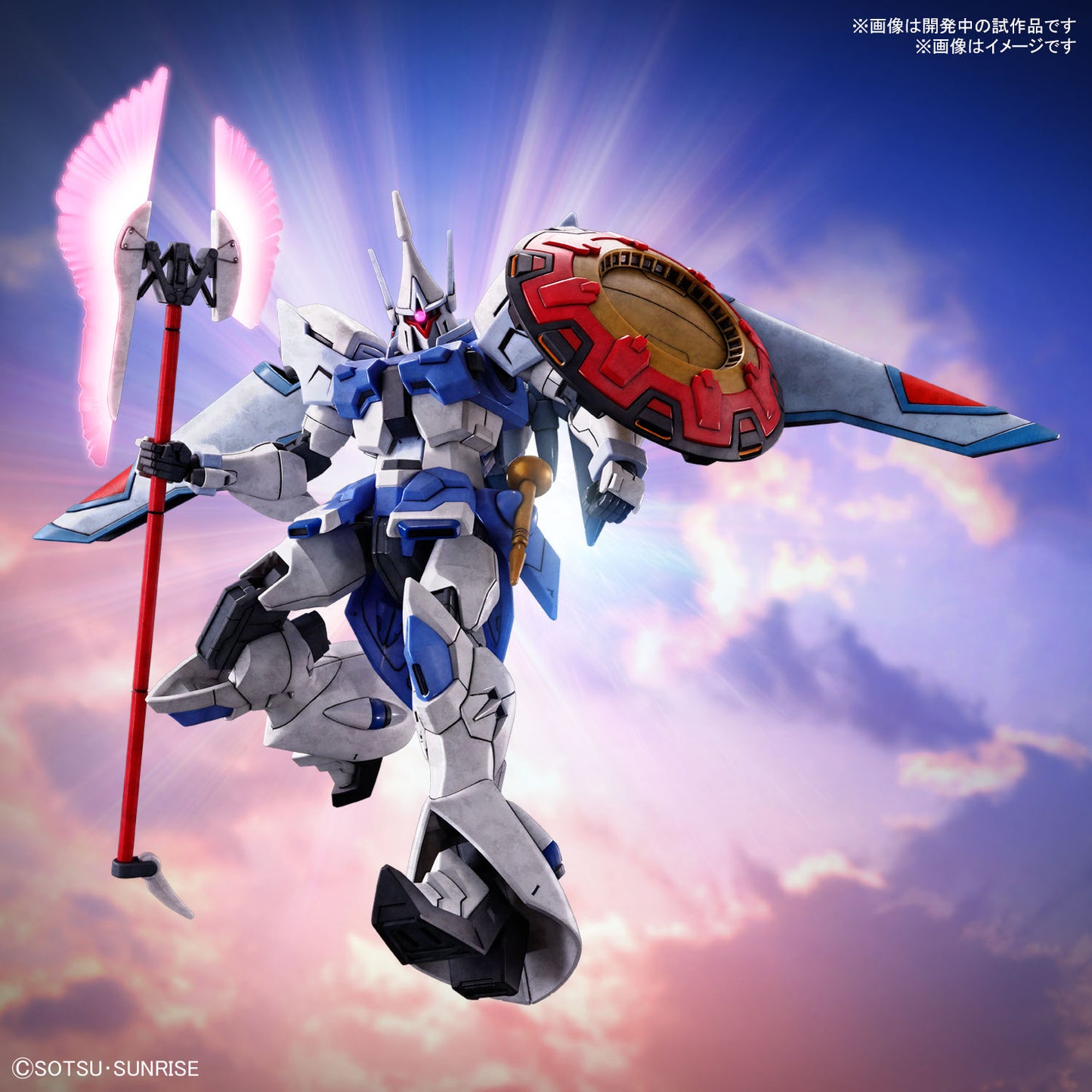 HG 1/144 HGCE Agnes Giebenrath's Gyan Strom (Gundam SEED Freedom)