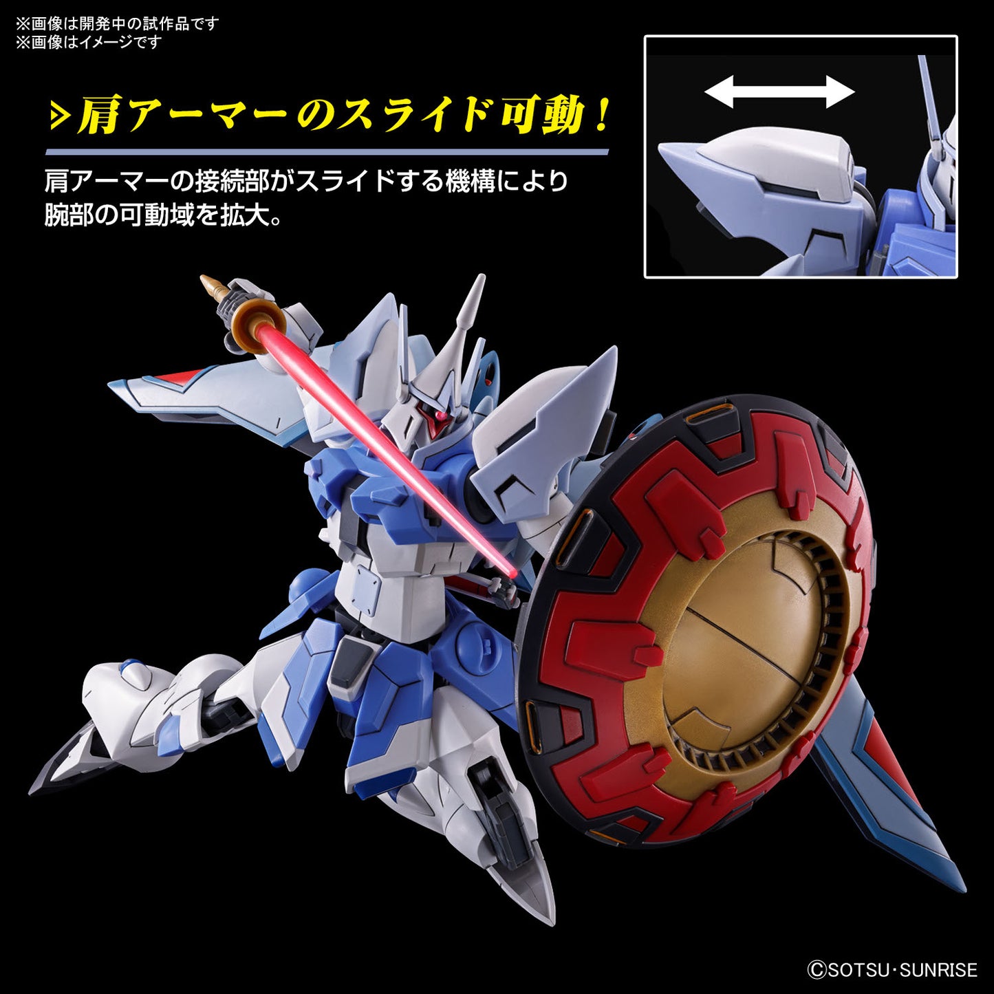 HG 1/144 HGCE Agnes Giebenrath's Gyan Strom (Gundam SEED Freedom)