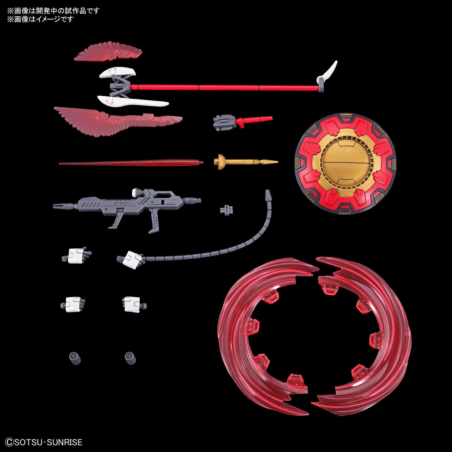 HG 1/144 HGCE Agnes Giebenrath's Gyan Strom (Gundam SEED Freedom)
