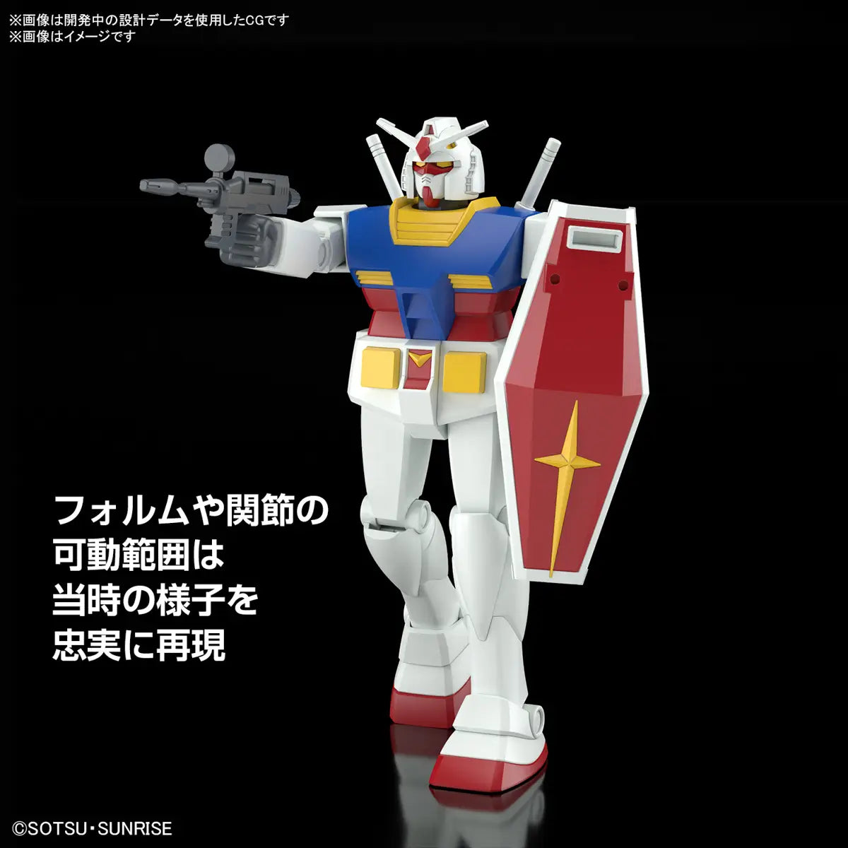1/144 Best Mecha Collection RX-78-2 Gundam (REVIVAL Ver.)