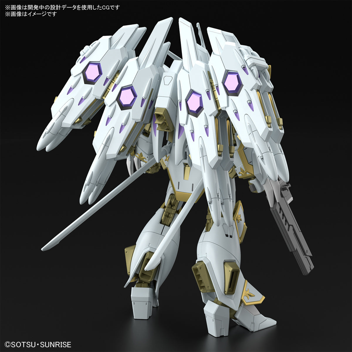 HG 1/144 HGCE Black Knight Squad Cal-re.A (Mobile Suit Gundam SEED Freedom)
