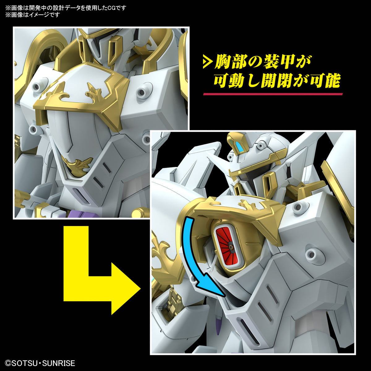 HG 1/144 HGCE Black Knight Squad Cal-re.A (Mobile Suit Gundam SEED Freedom)