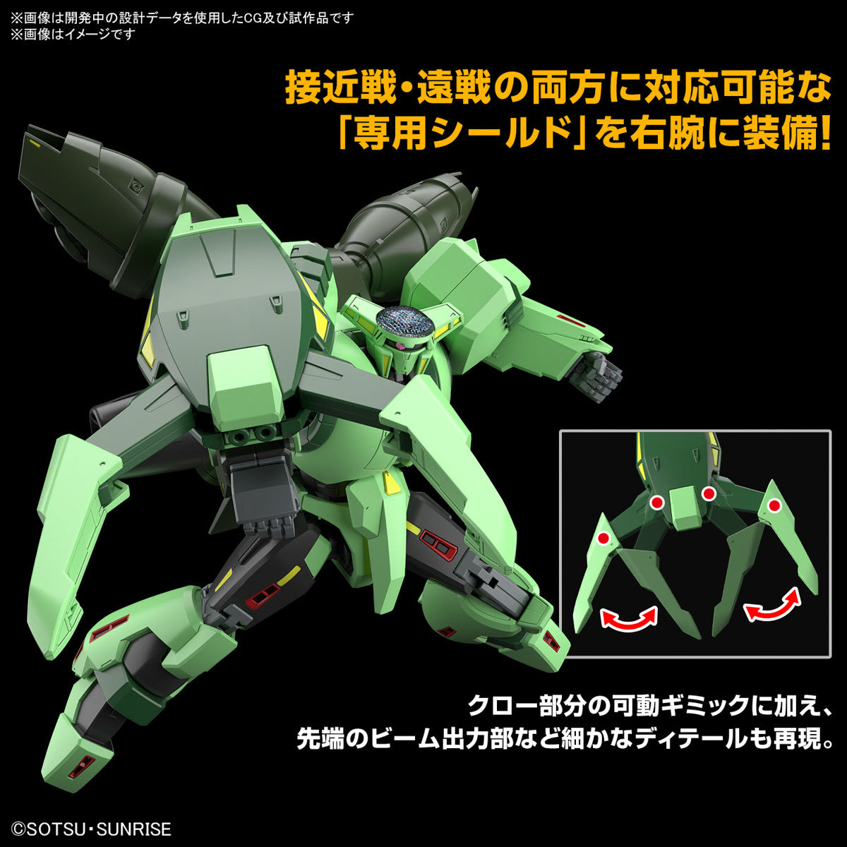 HG 1/144 HGUC Bolinoak Sammahn (Zeta Gundam)