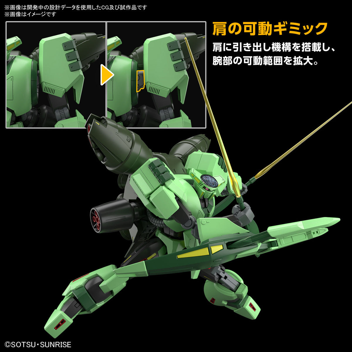 HG 1/144 HGUC Bolinoak Sammahn (Zeta Gundam)